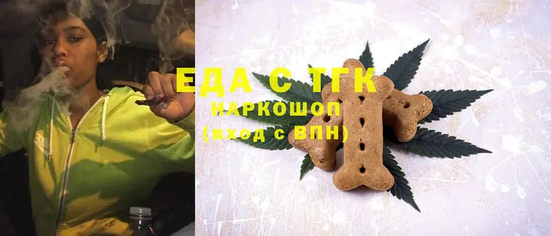 Canna-Cookies марихуана  Белёв 